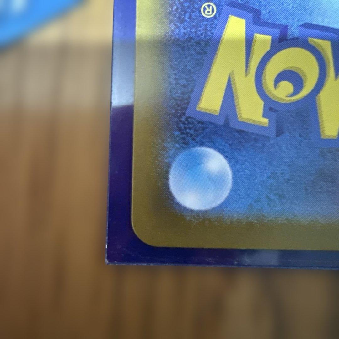 m*n様 ポケモンスタートデッキ100 ピカチュウex