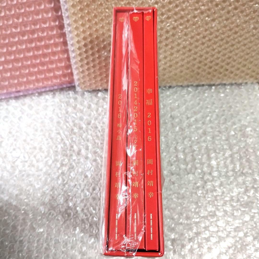 岡村靖幸『幸福』完全生産限定盤DVD