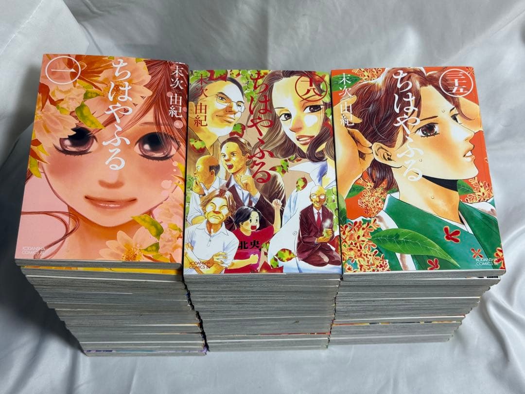 【全50巻セット】 ちはやふる 全巻セット 完結