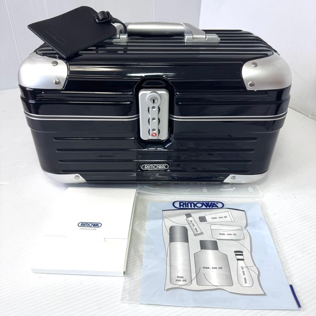 【美品】リモワRIMOWA リンボ　ビューティーケース　ブラック