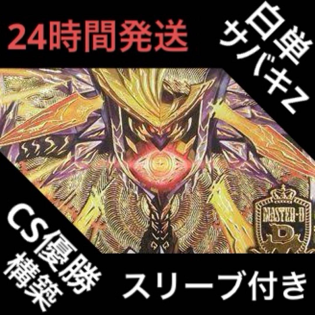 白単サバキZ デッキ