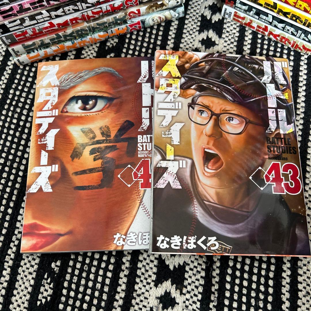 a*3様 バトルスタディーズ 43巻セット