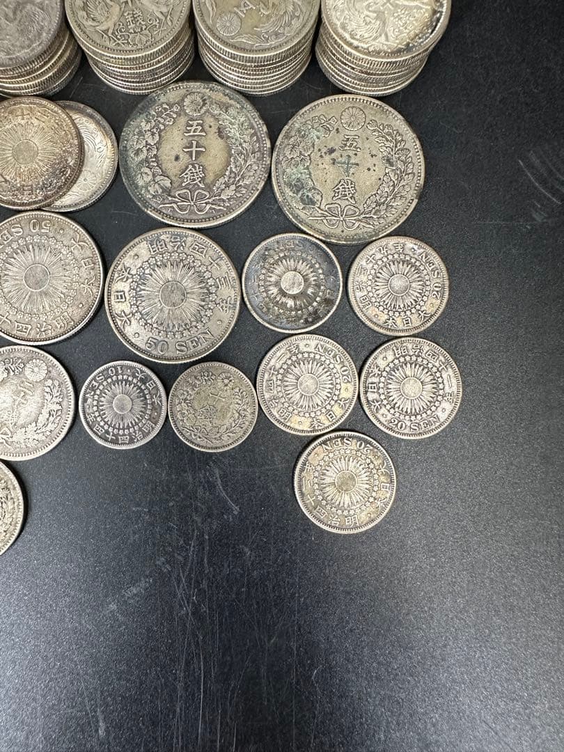 小型50銭銀貨112枚、50銭銀貨2種類5枚、他銀貨10枚、全合計676ｇ