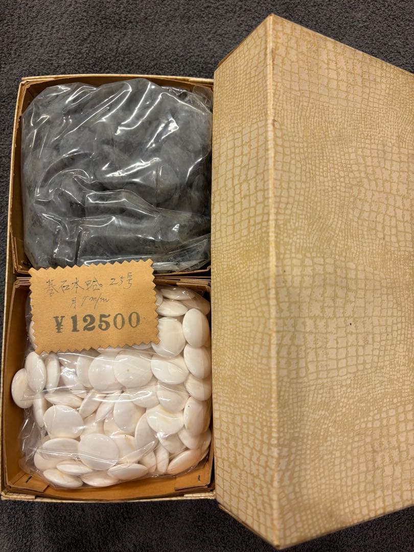 幻の日向特製本蛤碁石と本那智黒石のセット
