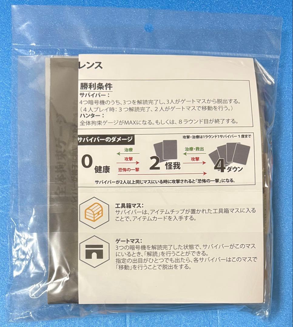 超激レア⭐︎ IJL オフラインイベント スタンプラリー特典 ボードゲーム