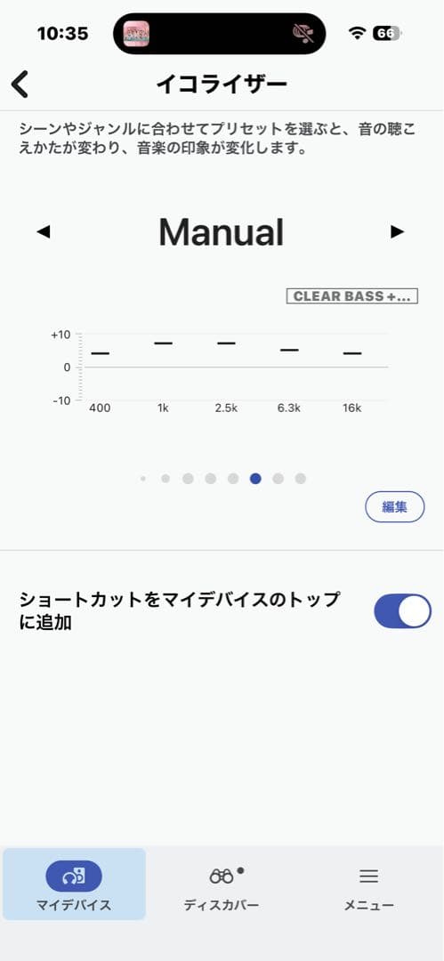 【新品パッド】SONY WH-1000XM4 黒