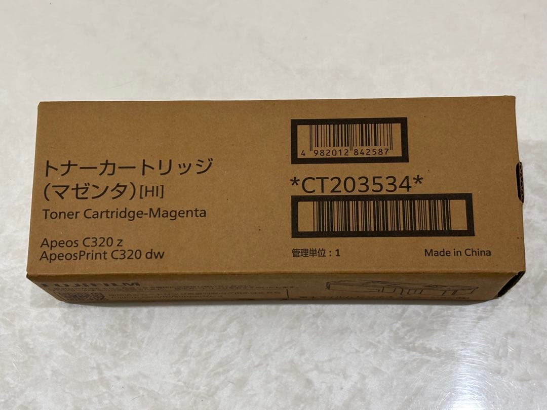 FUJIFILM　純正　トナーカートリッジ　マゼンタ　CT203534