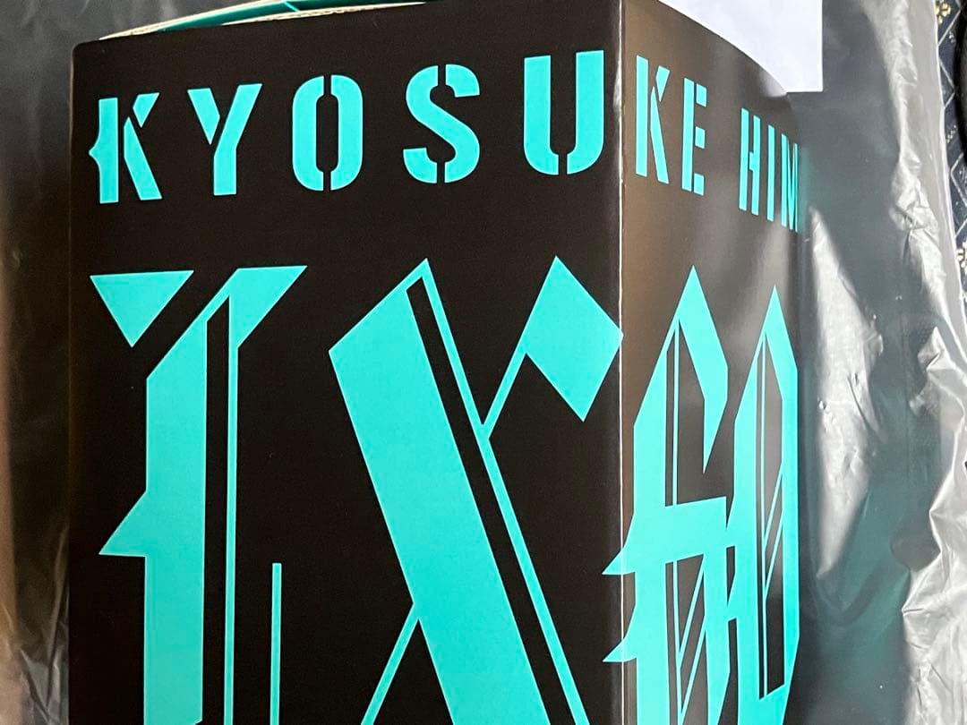 MURO BOX アプリ制御音楽ボックス