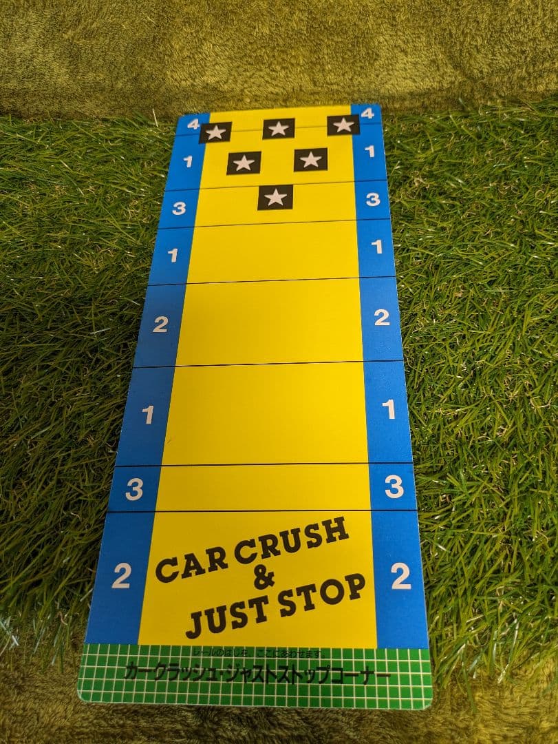 【ブラックマグナム号付き】ゼロヨンQ太　爆走ラリーゲーム