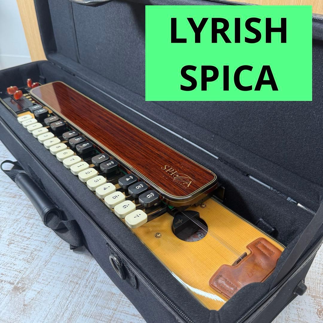LYRISH / ライリッシュ　SPICA　スピカ　ソプラノ　電気大正琴