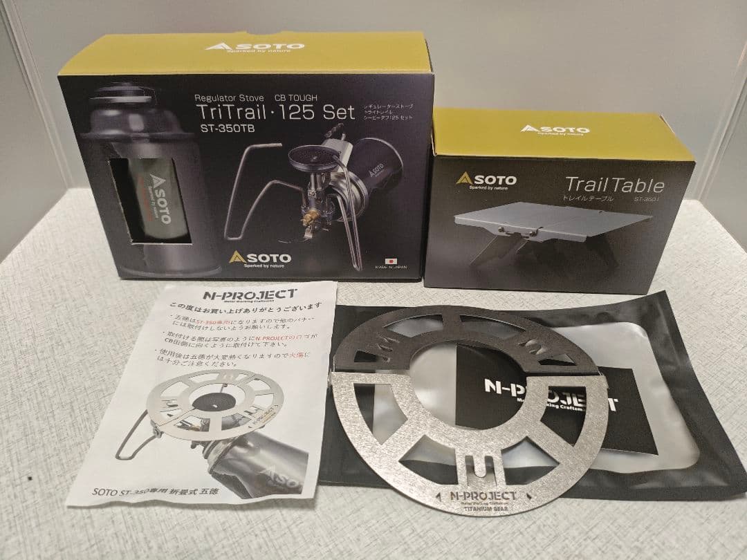 SOTO ST-350TB セット