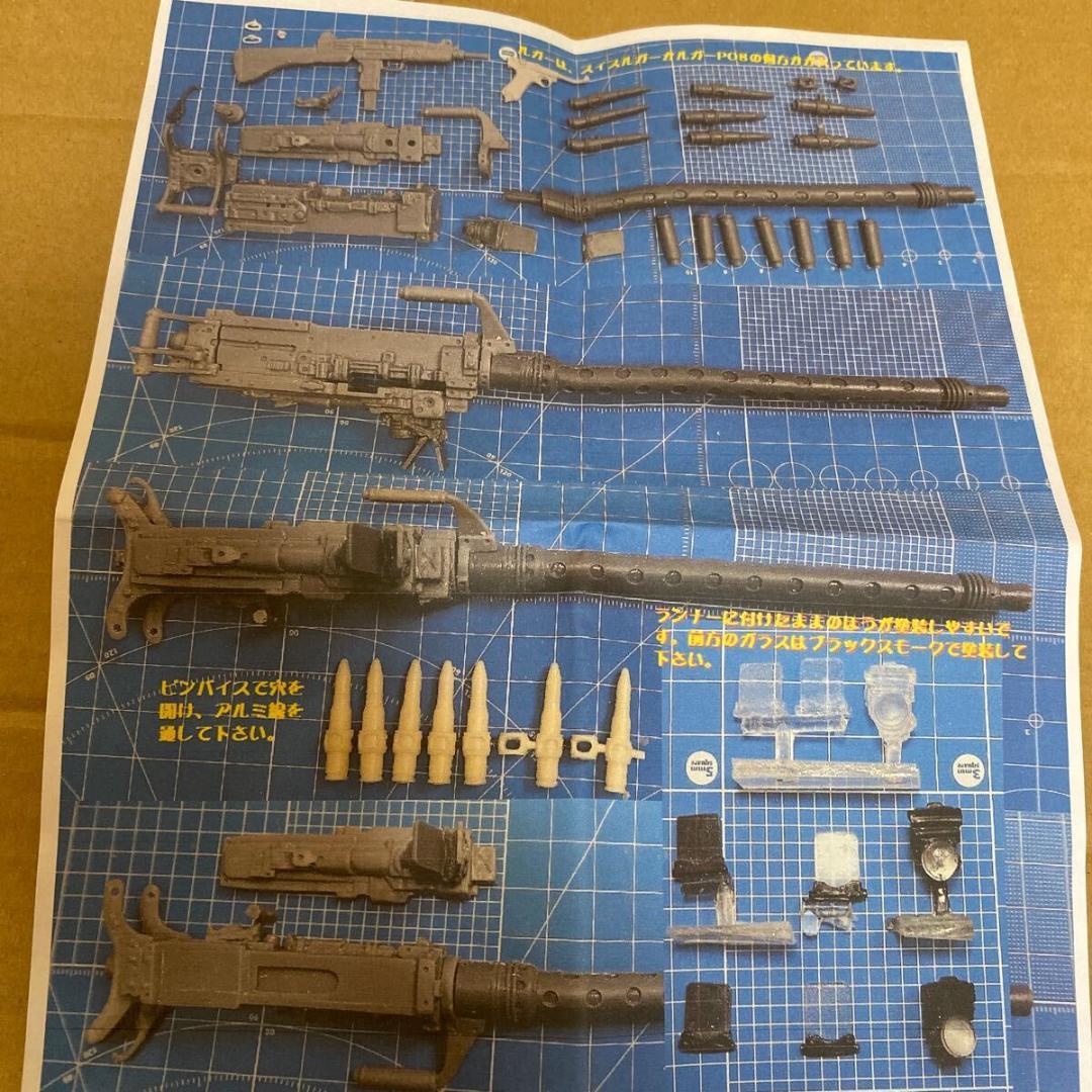 ルパン三世 死の翼アルバトロス 峰不二子 ガレージキット 模型工房 古今東西