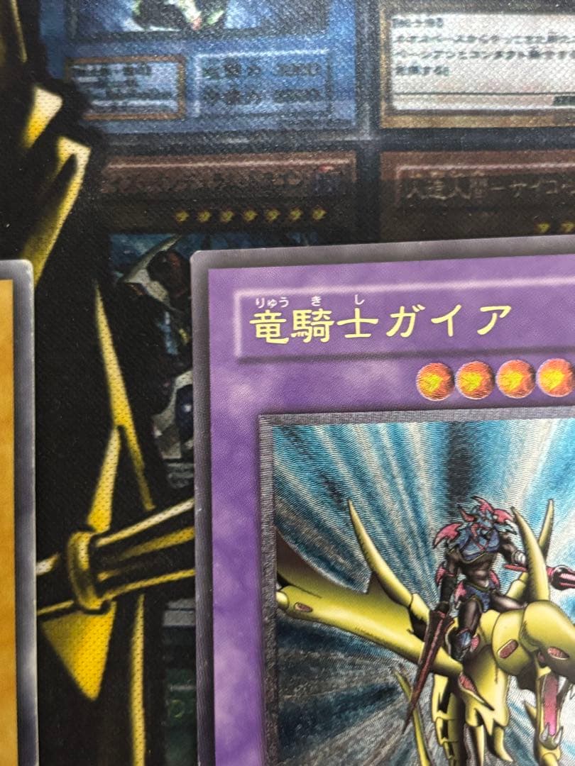 遊戯王　暗黒騎士ガイア　竜騎士ガイア　まとめ売り　レリーフ