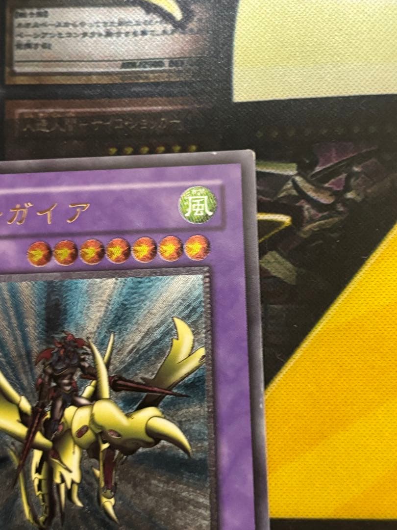 遊戯王　暗黒騎士ガイア　竜騎士ガイア　まとめ売り　レリーフ