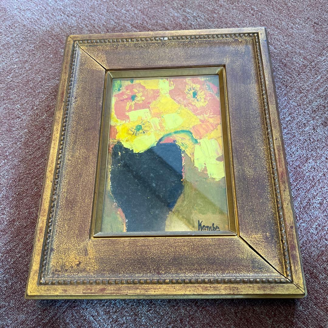 神戸文子　油彩画 ゴールドフレーム 約A4サイズ