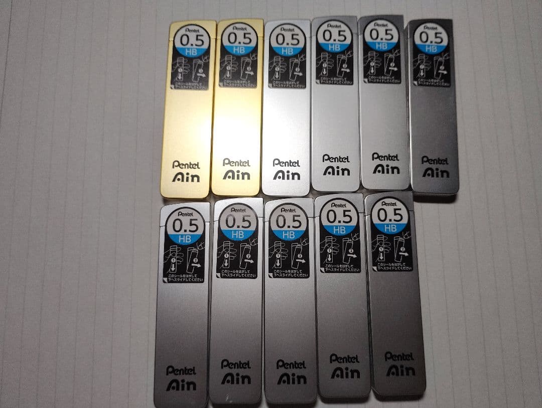 「バラ売り可」 Pentel Ain 0.5mm HB 芯ケース 金色 銀色