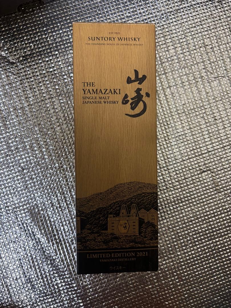 SUNTORY THE YAMAZAKI 限定版 2021