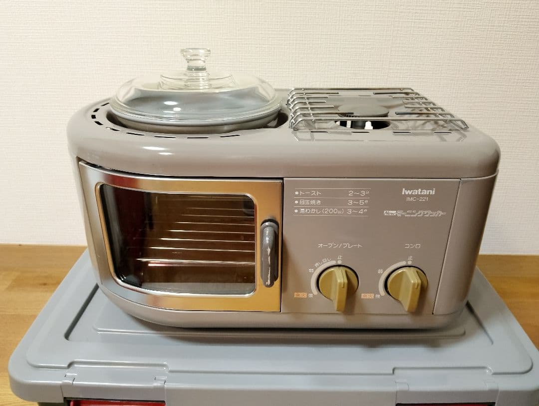 イワタニ Iwatani 岩谷産業 Newモーニングクッカー IMC-221