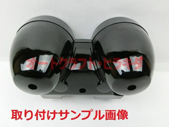ゼファー400χ　カイ　メーターカバー上下セット　ツヤ有り黒塗装仕上品