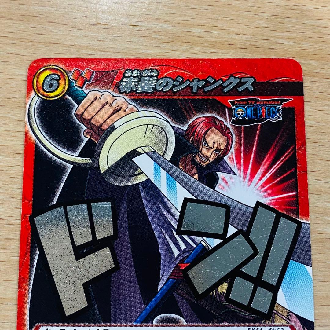 ミラバト シャンクス 上位入賞者 P