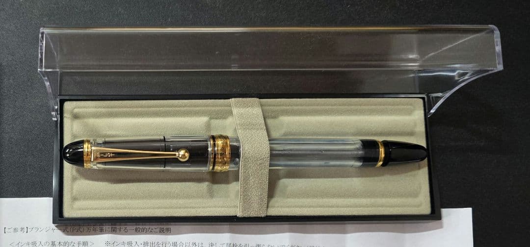 カスタム823 B字幅 (pilot本社におけるペン先交換済み)