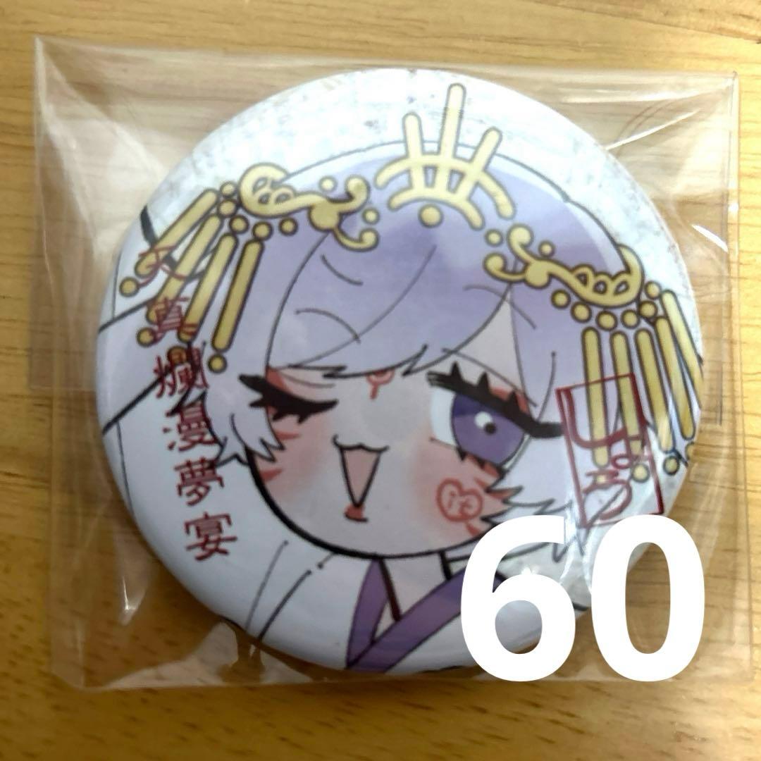 いれいす 3弾 缶バッジ 天神爛漫夢宴 初兎さん