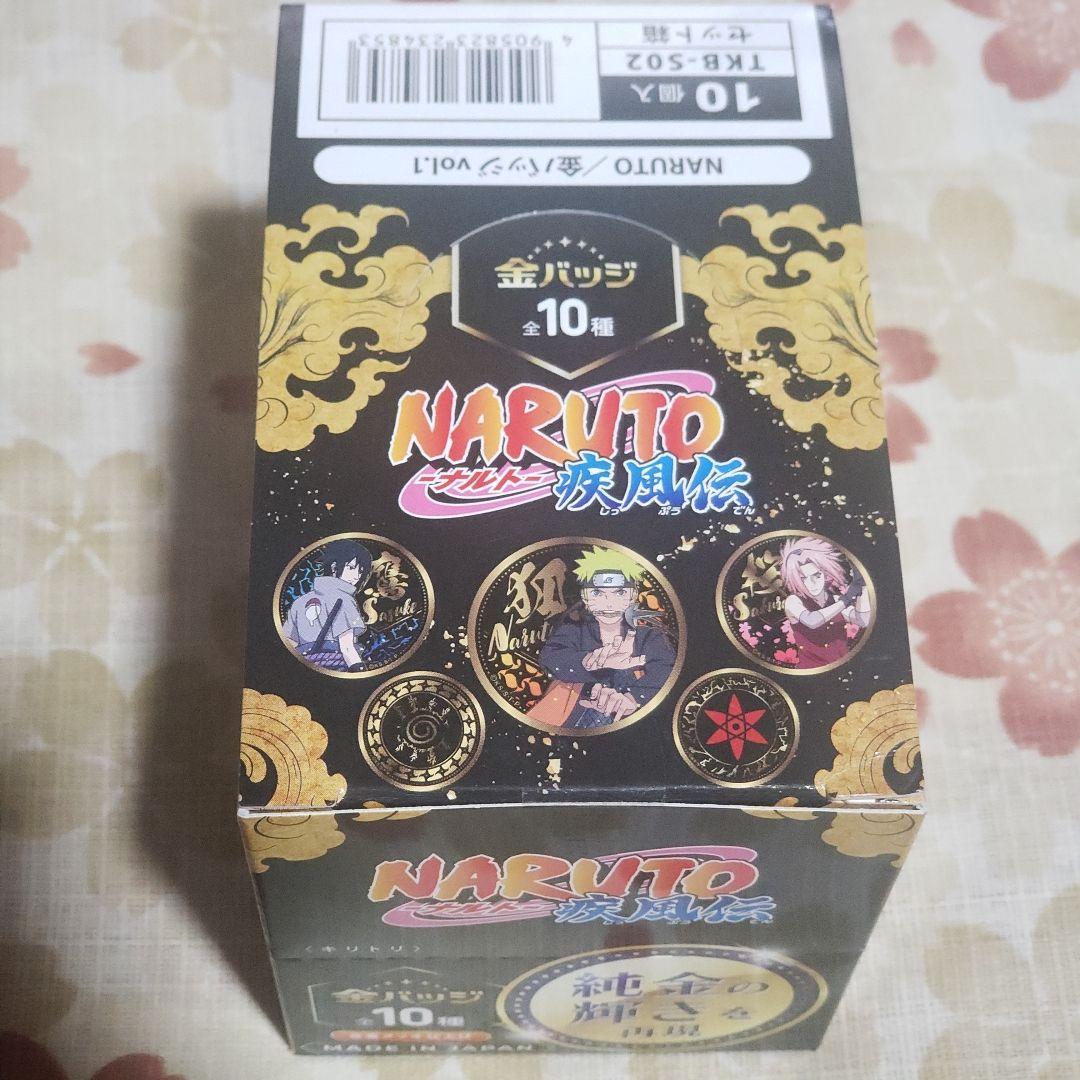 NARUTO -ナルト- 疾風伝 金バッジ BOX