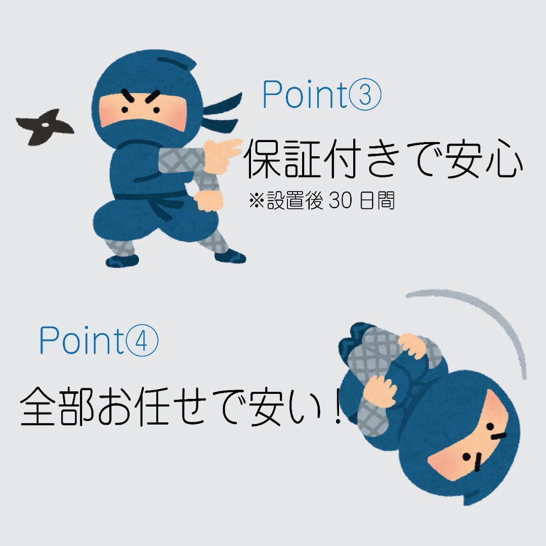 「直接引き取り」おまかせ家電3点セット一人暮らし2D冷蔵庫＋洗濯機＋電子レンジ