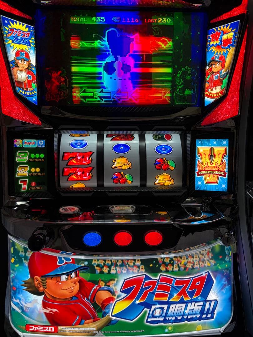 Komer スロットSファミスタ回胴版 実機 不要機付き