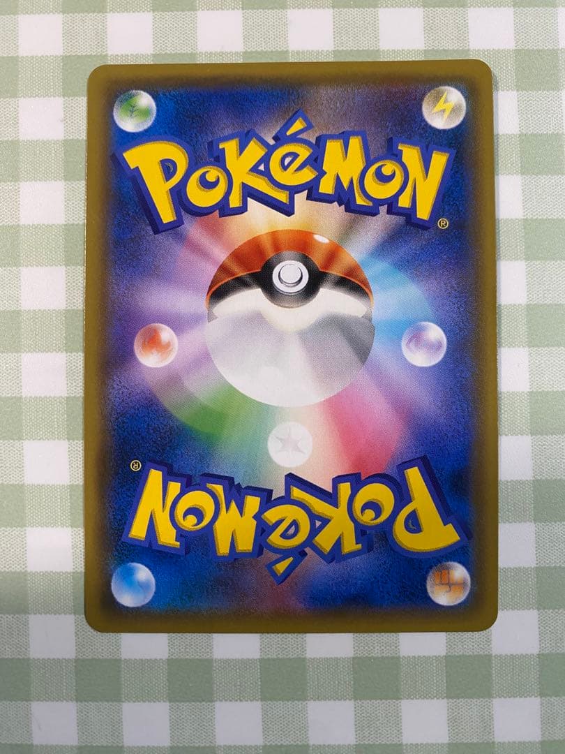 【極美品】 リザードン＆テールナーGX SR SA ポケカ 高騰 センタリング良