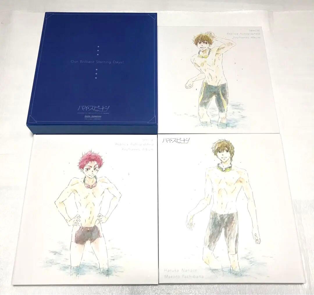 ◎美品◎七瀬遙 橘真琴 桐嶋郁弥 椎名旭【複製原画色紙アルバム】ハイ☆スピード！