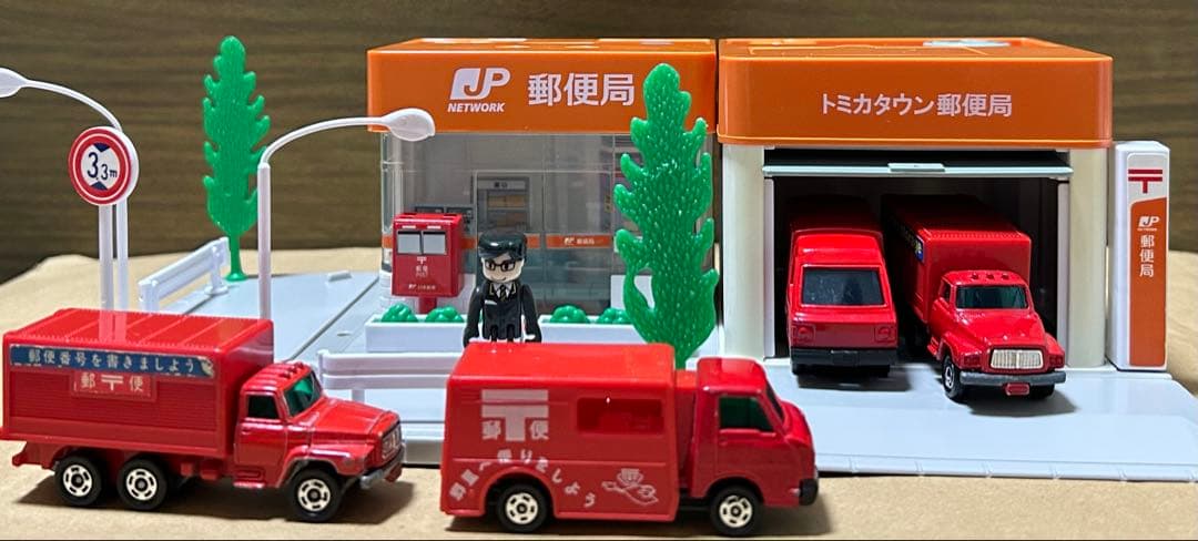 トミカタウン 郵便局 トミカ4台セット