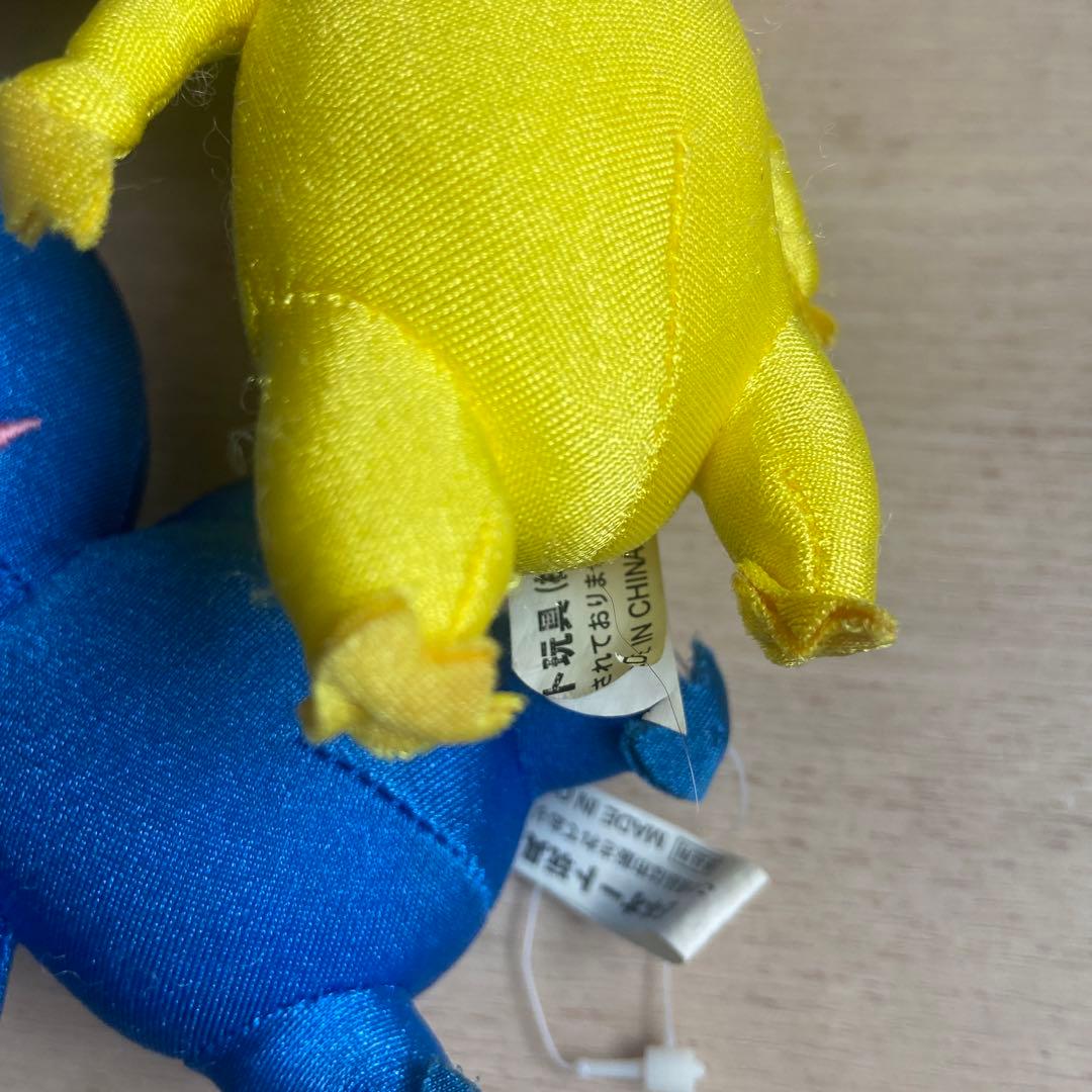 ピクミン 集めてかわいいぬいぐるみ 2001年　日本オート玩具　平成レトロ　希少