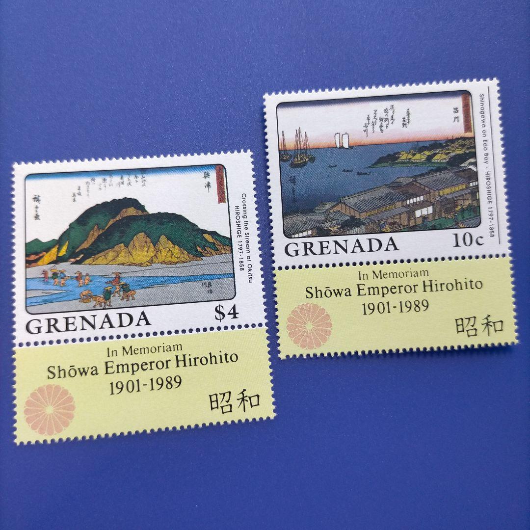 3934 外国切手 グレナダ 1989年 東海道五十三次（安藤広重）日本画