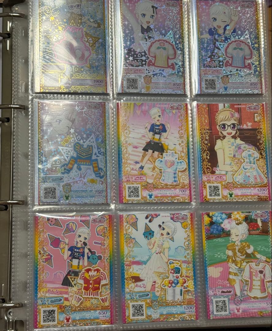 プリチャン　プリチケ　まとめ売り①