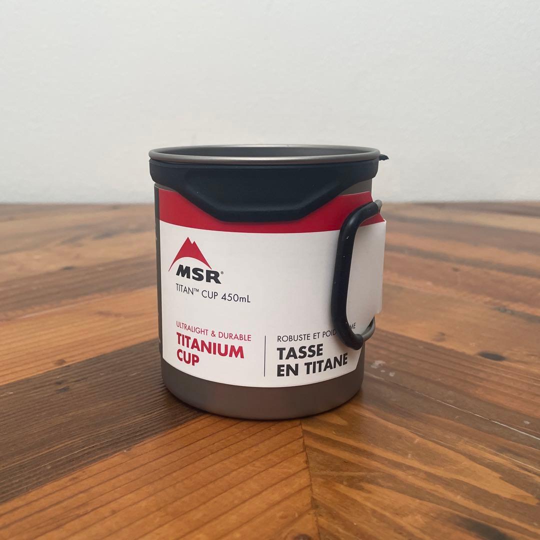 MSR Titan Cup 450mL タイタンカップ 2024モデル