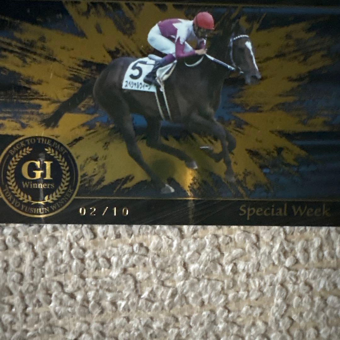 ホースレーシング トレーディングカード 2018 スペシャルウィーク インサート