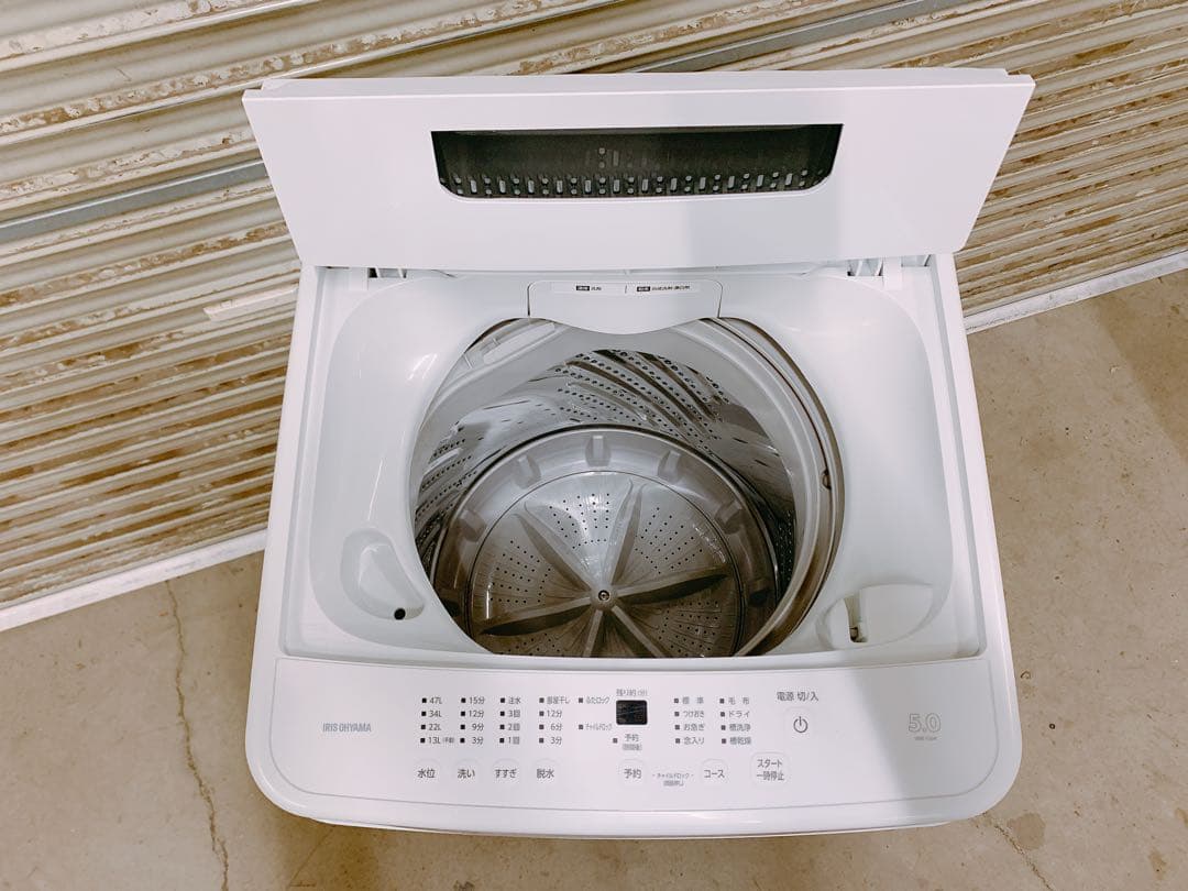 関東限定送料無料 アイリスオーヤマ 全自動洗濯機 0108う2 H 220