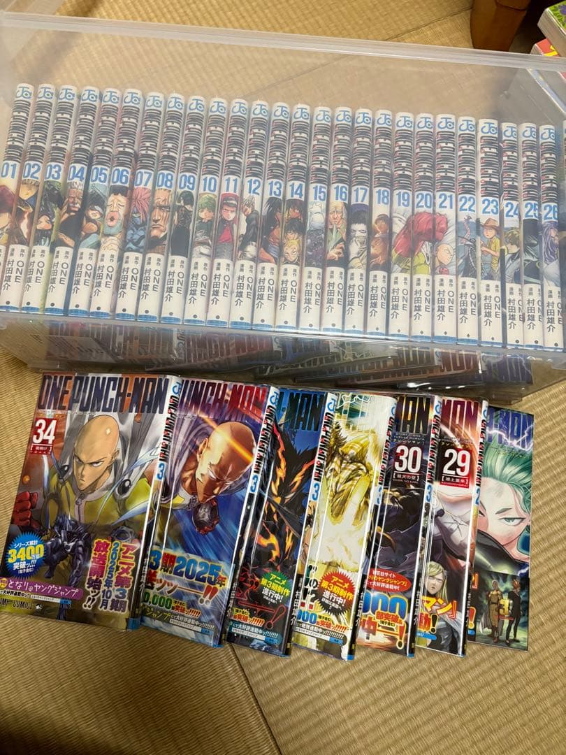 ワンパンマン 全巻