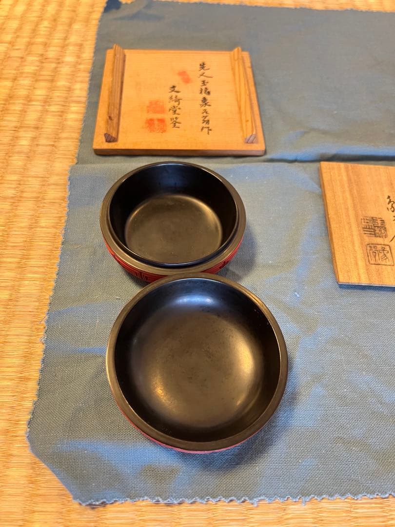 紅花緑葉　玉楮象谷　文綺堂