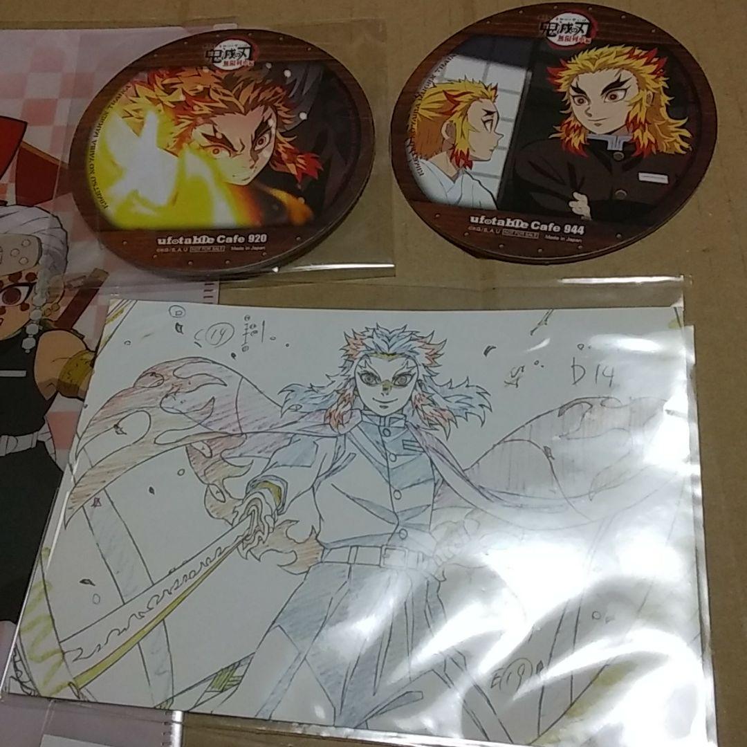 鬼滅の刃　煉獄杏寿郎　バースデー　キーホルダーポストカード　缶バッジ　キメツ学園