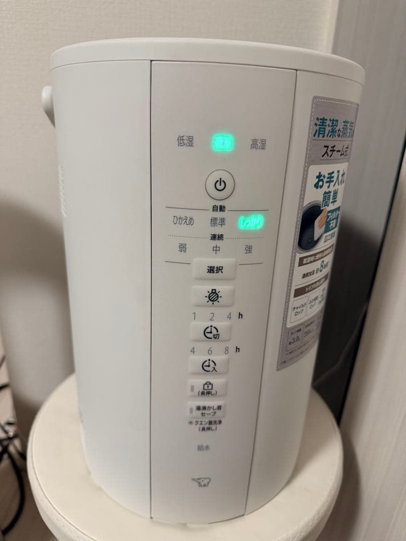 象印スチーム式加湿器 EE-DE35 2024年製