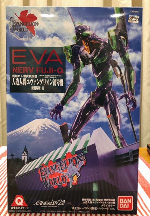 エヴァンゲリオン 初号機 プラモデル 富士急ハイランド限定