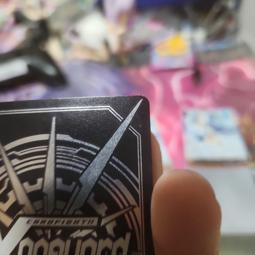 ヴァンガード　フロンティアスター コーラル②