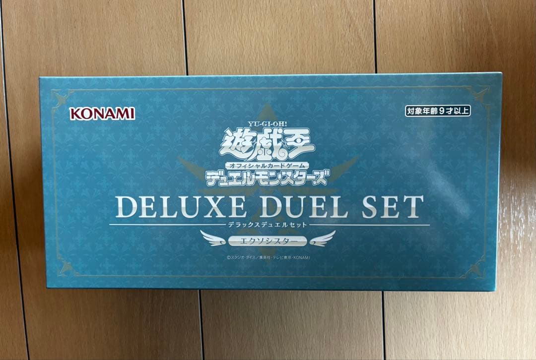 遊戯王 DELUXE DUEL SETエクソシスター　サテライトショップ限定品