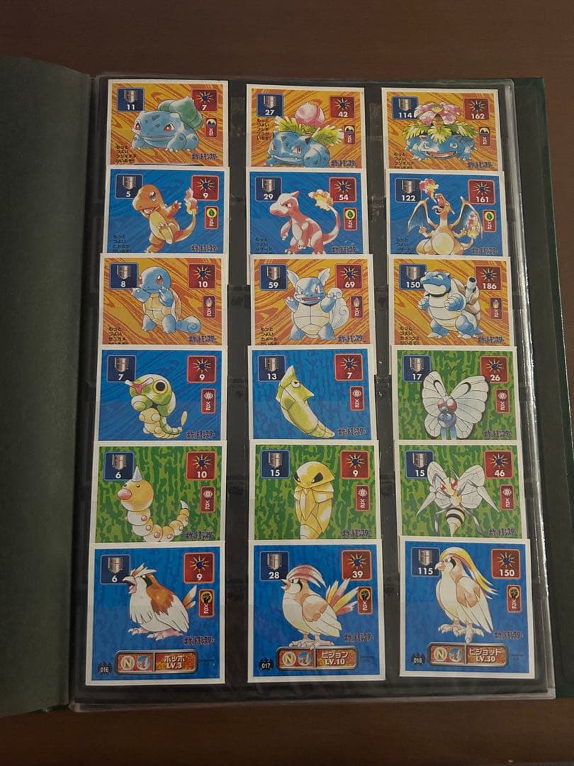 ポケモン最強シール烈伝 初代 No.001～203 まとめ売り