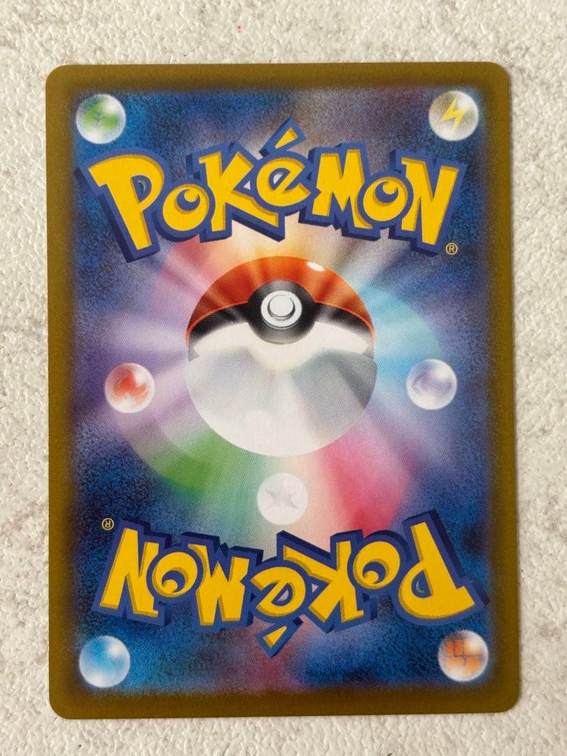 メガリザードンX ex インフェルノX