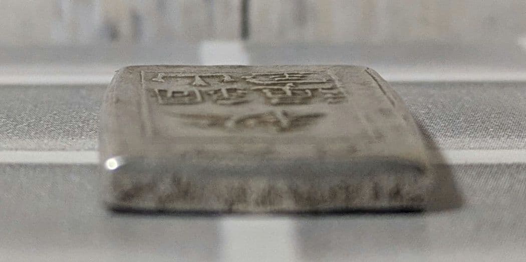 【能登寄付】7.6g 秋田笹一分銀 一分銀 秋田通貨宝山 銀製