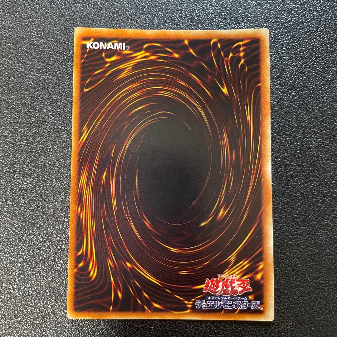 遊戯王　神炎皇ウリア レリーフ　SOI-JP001 g