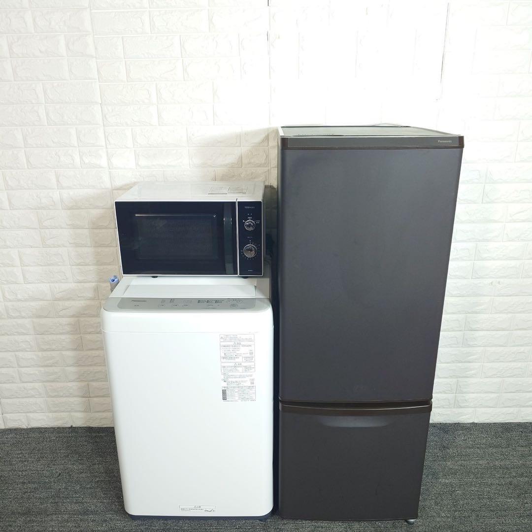 生活家電 2023年製 3点セット 冷蔵庫 洗濯機 電子レンジ D073